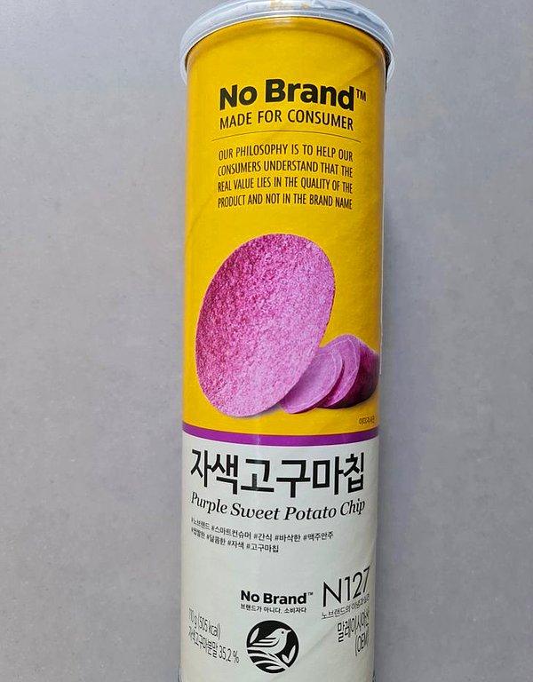 7. Markasız anlamına gelen "No Brand" markasının paketlemeleri "gerçek değerin marka adında değil, ürünün kalitesinde yattığını" göstermek için tasarlanmış: