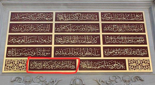 İstanbul'da 1748 yılında I. Mahmud tarafından inşa ettirilen ve yine bu padişahın ismiyle de anılan tarihi Vezir Çeşmesi'ne babasının adını yazdırması ise bambaşka bir olay.