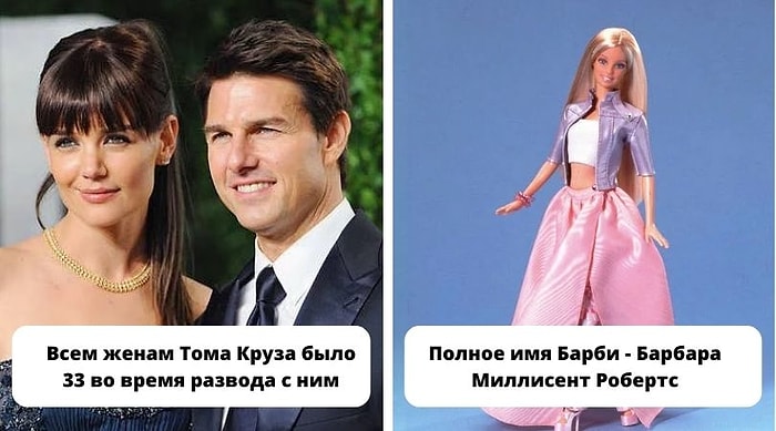 14 случайных фактов о том о сем, которые вы не сможете выкинуть из головы после прочтения