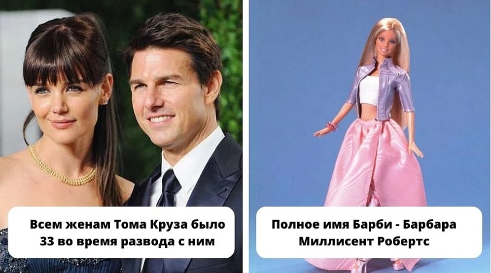 14 случайных фактов о том о сем, которые вы не сможете выкинуть из головы после прочтения