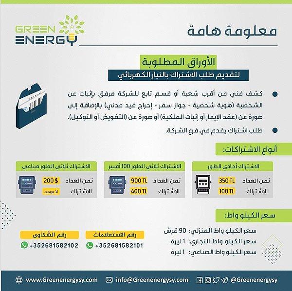 Suriye'de bu işi üstlenen Green Energy ise fiyatları açıklayarak olayı bir nebze de olsa netleştirmiş.