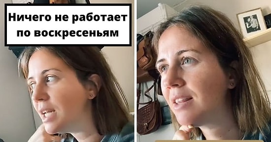 16 «культурных потрясений», которые пережила американка после переезда в Норвегию