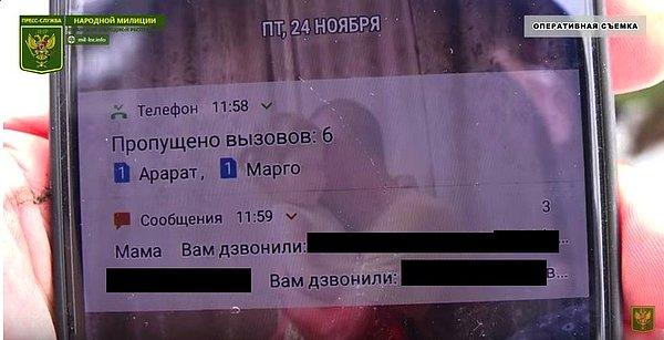 Zaten videonun sonunda gösterilen ekranda 'ПТ 24 НОЯБРЯ' yani '24 Kasım Cuma' tarihi yer alıyor.