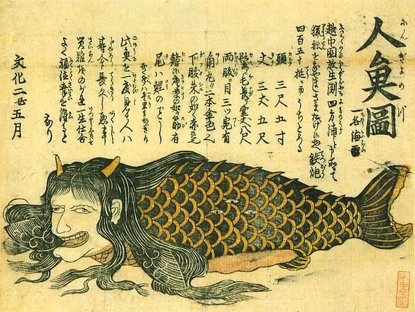 Hali hazırda Japon mitolojisinde yer almasına rağmen yarı insan, yarı balık yaratıklar, 30.000 yıl önceye tarihlendirilen mağara resimlerinde ortaya çıkmıştı.