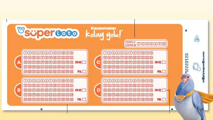 Лото Март кз