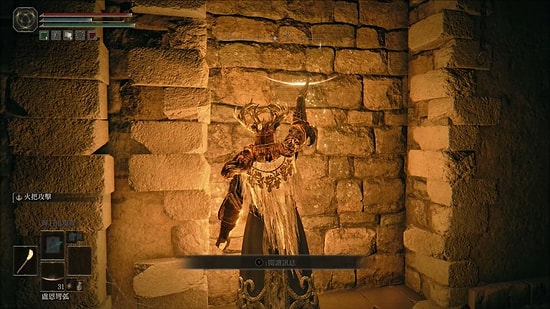 Secret wall glitch discovered in Elden Ring