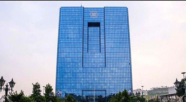 İran Merkez Bankası