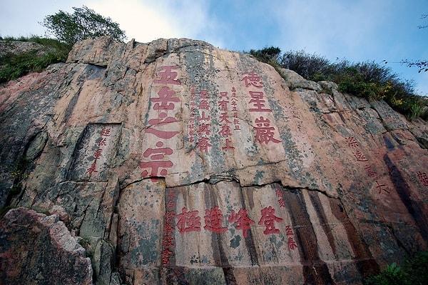 Tai Dağı: Kaya Yazıtları