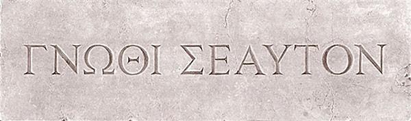 Bonus: Delphi'deki Apollon Tapınağı'nın girişinde "Gnothi seauton" yani "Kendini bil" deyişi altın harflerle yazılıydı. Bu buyruğun kökeni Appolon'a dayandırılmıştır.