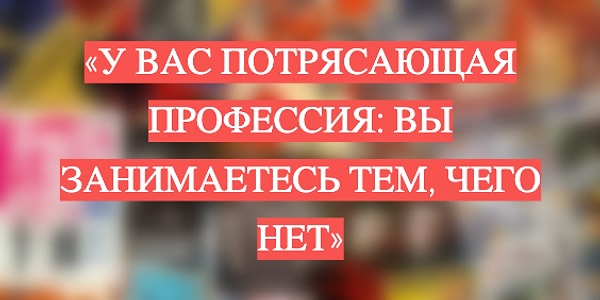7. Фраза крылатая, но знаете ли вы, кто ее произнес?