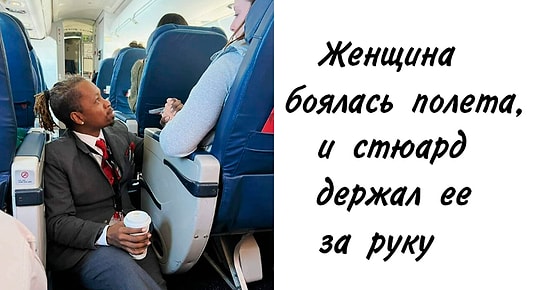 Если мир кажется вам ужасным, посмотрите на эти 26 фото маленького человеческого счастья