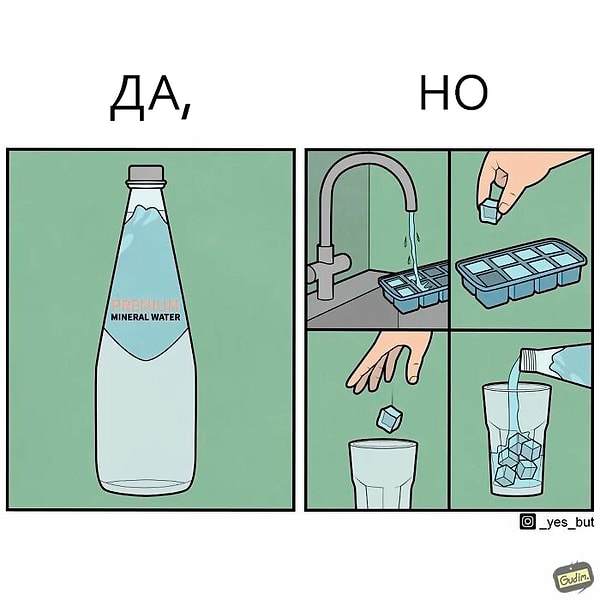 11. Знакомо?
