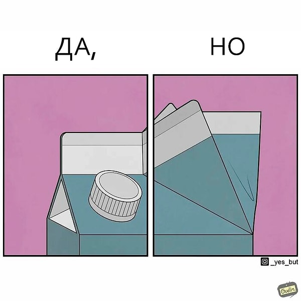 17. Аж дрожь взяла