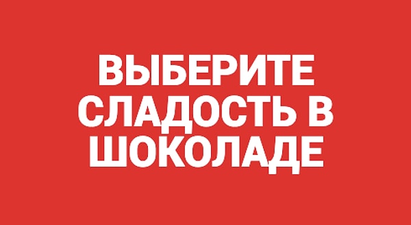 7. Осталось немного...