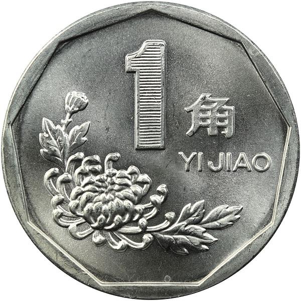 10. Yuan'ın 10 bölündüğünde alt birimi Jiao, onun da 10'a bölümü Fen'dir.