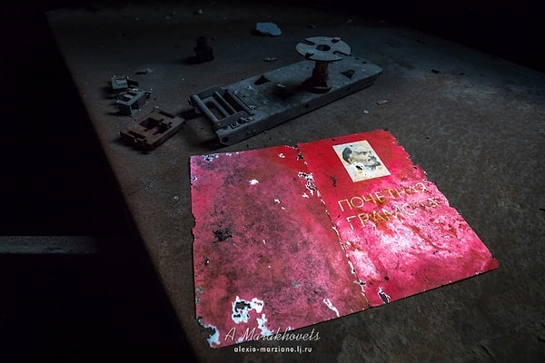 17. По полу разбросана полуистлевшая документация, а на стенах висели некогда чьи-то почетные грамоты.