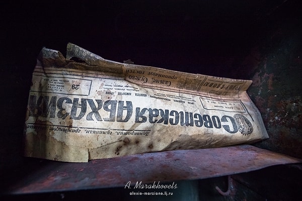 19. Внутри закрытого шкафа, покрытого толстым слоем ржавчины и пыли, была найдена забытая газета с датой издания 29 июня 1991 года.