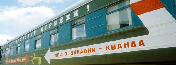 6. Строительство магистрали проводилось в шести направлениях: от станции Лена на восток, от станции Тында на восток и запад, от станции Комсомольск-на-Амуре на запад, и от станции Новый Ургал на запад и восток.