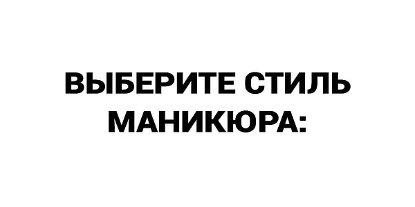 2. Продолжаем...