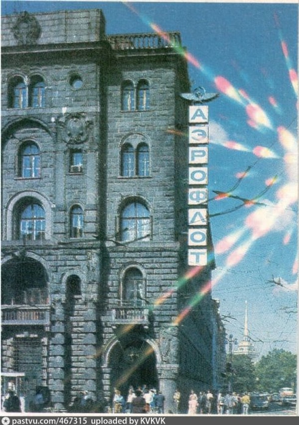 16. Еще работающие кассы «Аэрофлота».