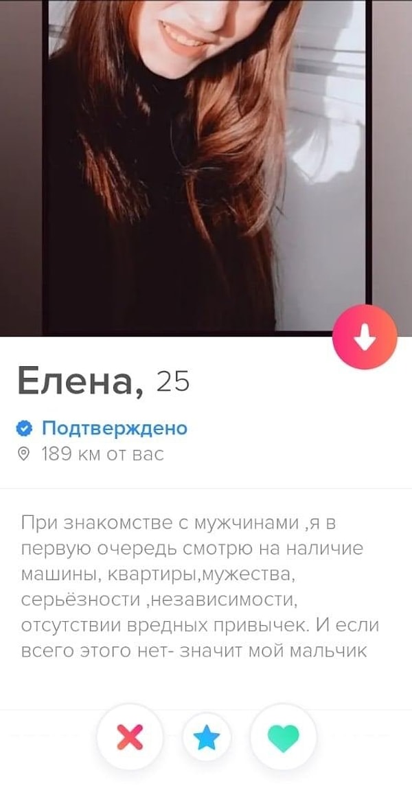 7. Вредные привычки точно не для всех!