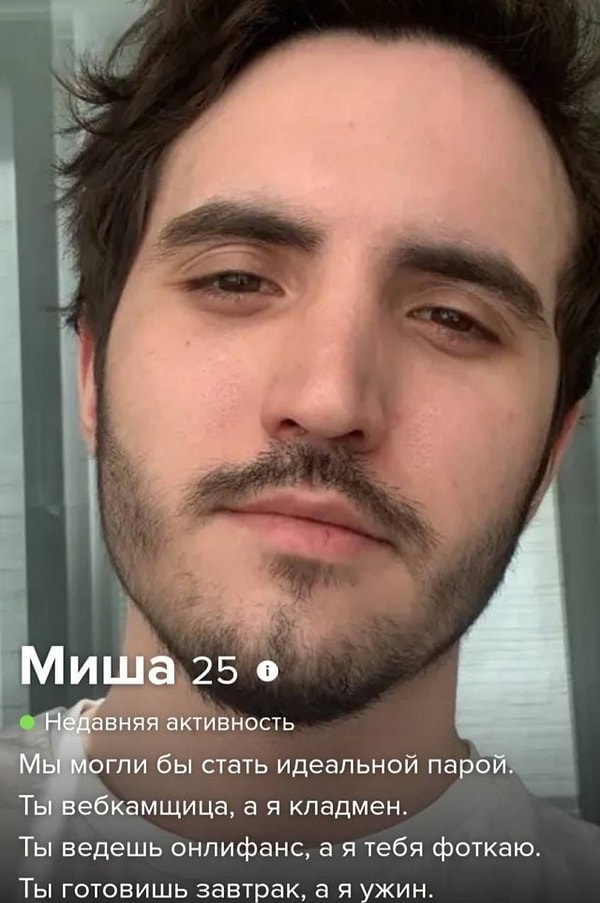 11. Идеальная пара сегодня выглядит именно так!