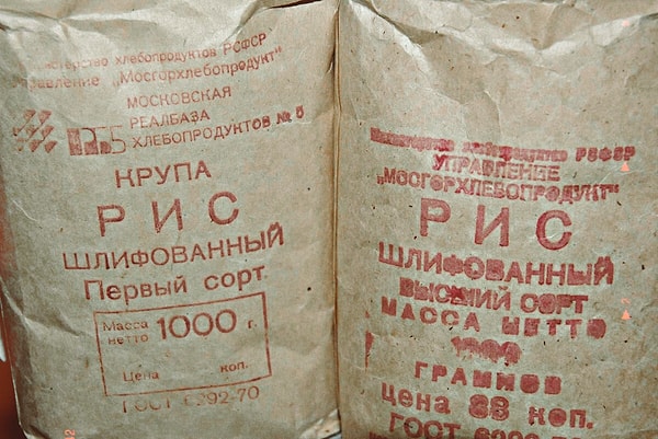 8. А сколько стоил килограмм шлифованного риса?