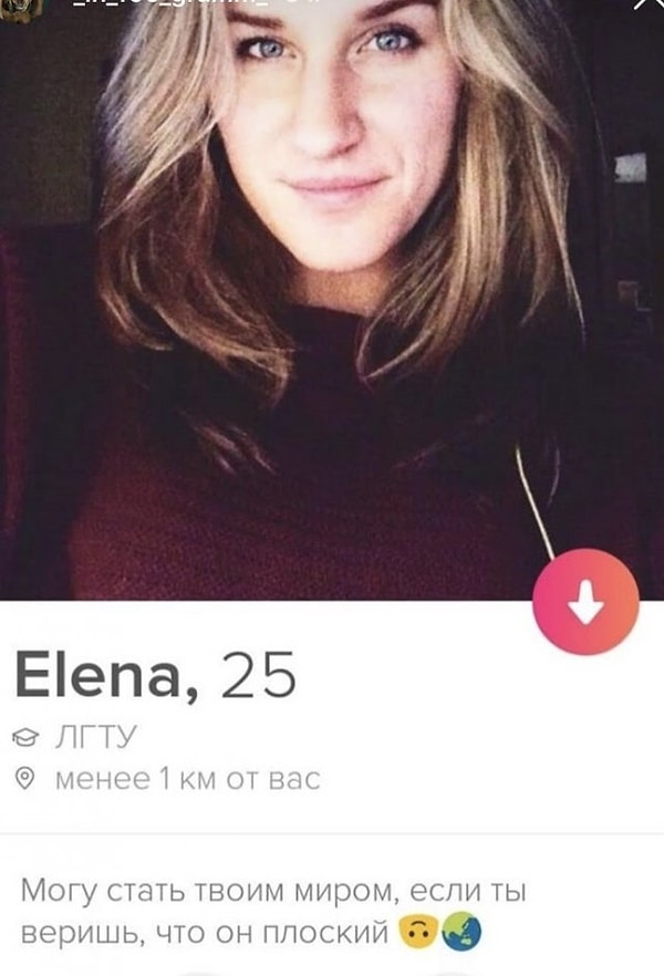 5. Хм, интересно...