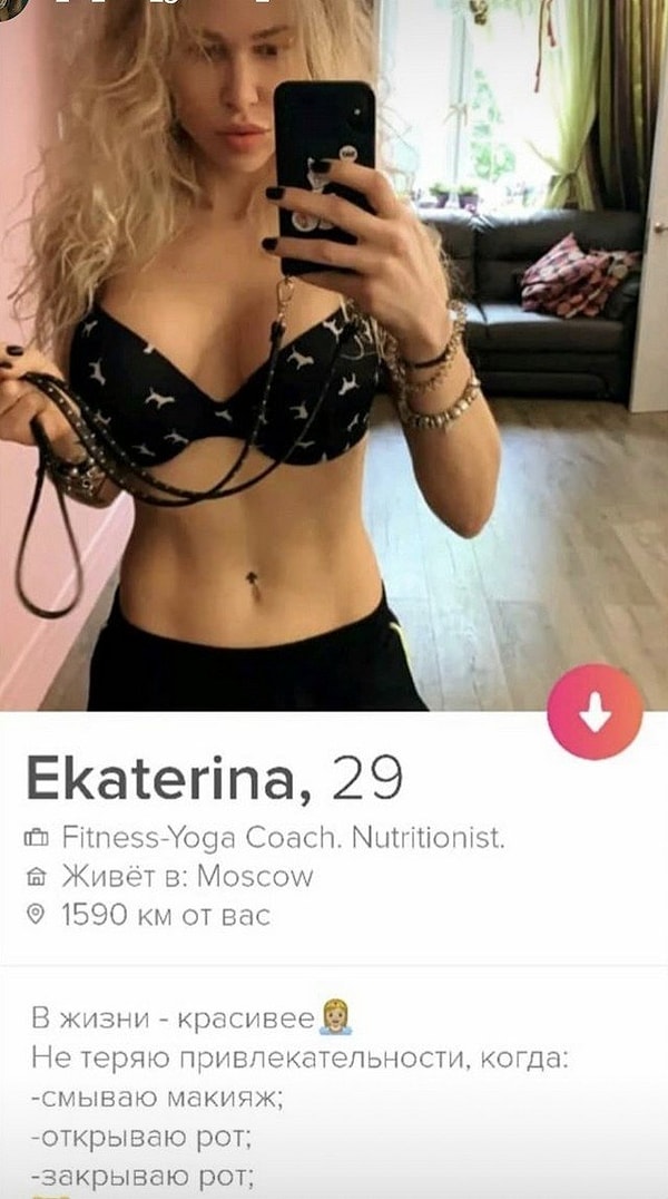 12. Интересное описание...