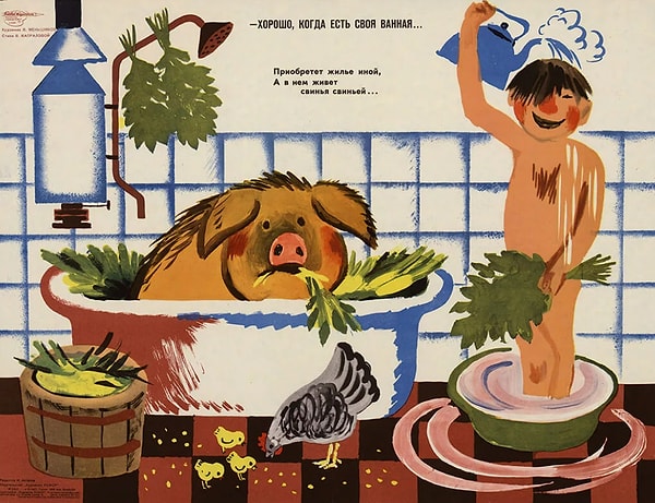 Как хрущевки помогли в борьбе с антисанитарией