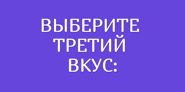 4. Продолжаем...