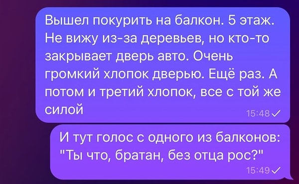 7. Вот оно – негласное правило!