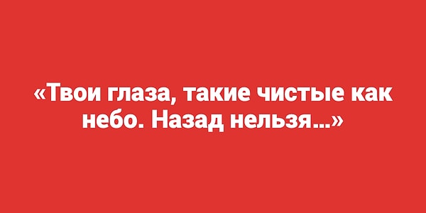 1. Начинаем со Светланы Лободы 👇