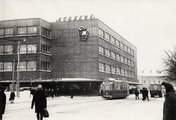 11. Лиепая Латвийской ССР, универмаг «Курземе» (1960-1970-е годы).