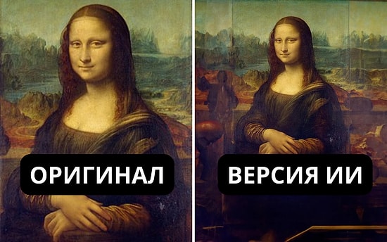 За пределами видимого: 17 знакомых нам картин, дополненных искусственным интеллектом
