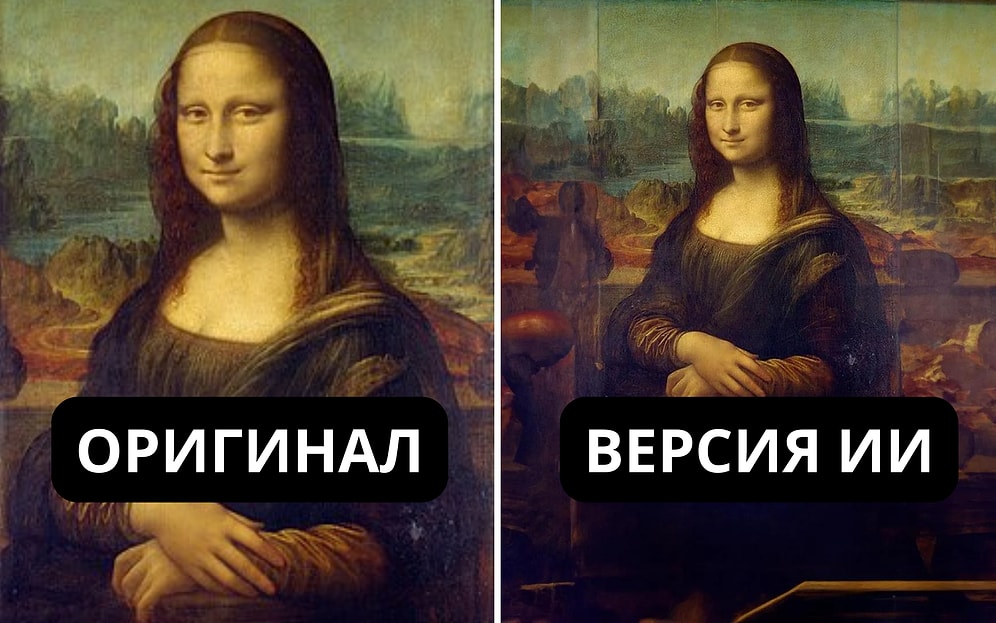 За пределами видимого: 17 знакомых нам картин, дополненных искусственным интеллектом