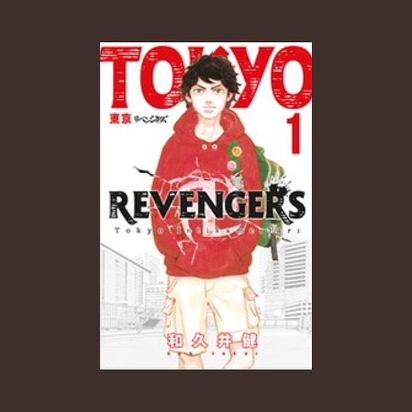 10. Tokyo Revengers / GR: 4.33