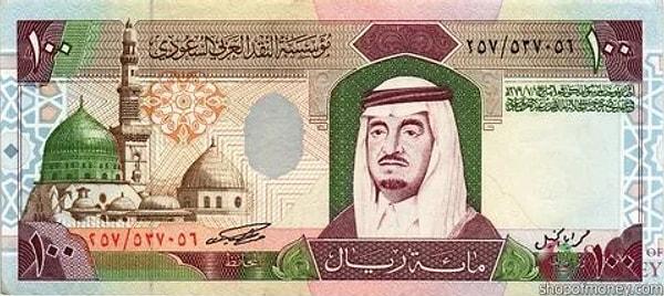 1. Suudi Arabistan Riyali (SAR), 1925 yılında Suudi Riyali olarak piyasaya sürüldü.
