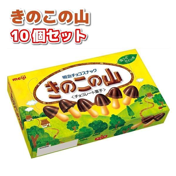 3. Kinoko No Yama Japon Çikolata Şekeri