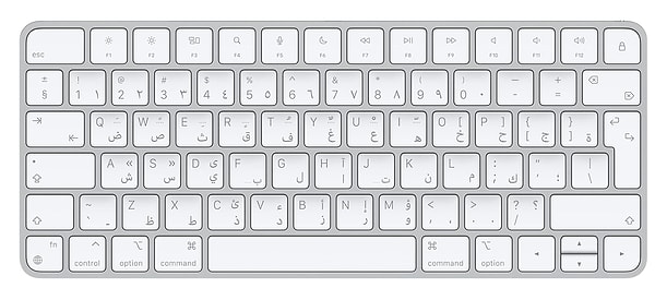 15. Apple Magic Keyboard