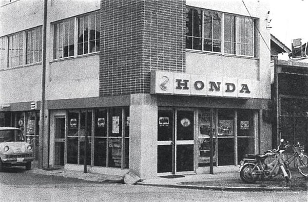 18. Honda