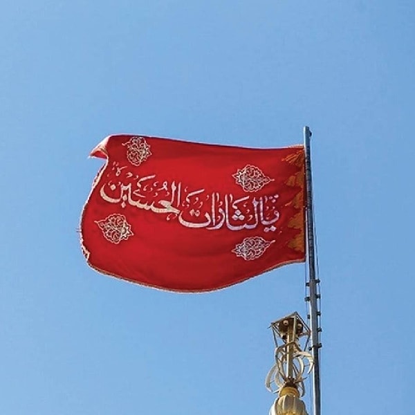 İran karşılık vereceğini duyurdu, kırmızı intikam bayrağı bir kez daha ortaya çıktı.