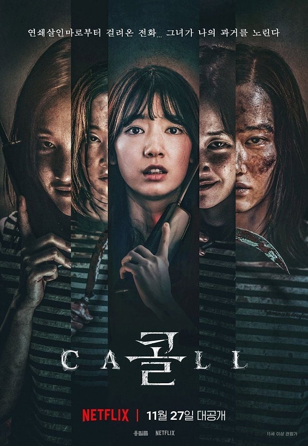 8. The Call (2020)