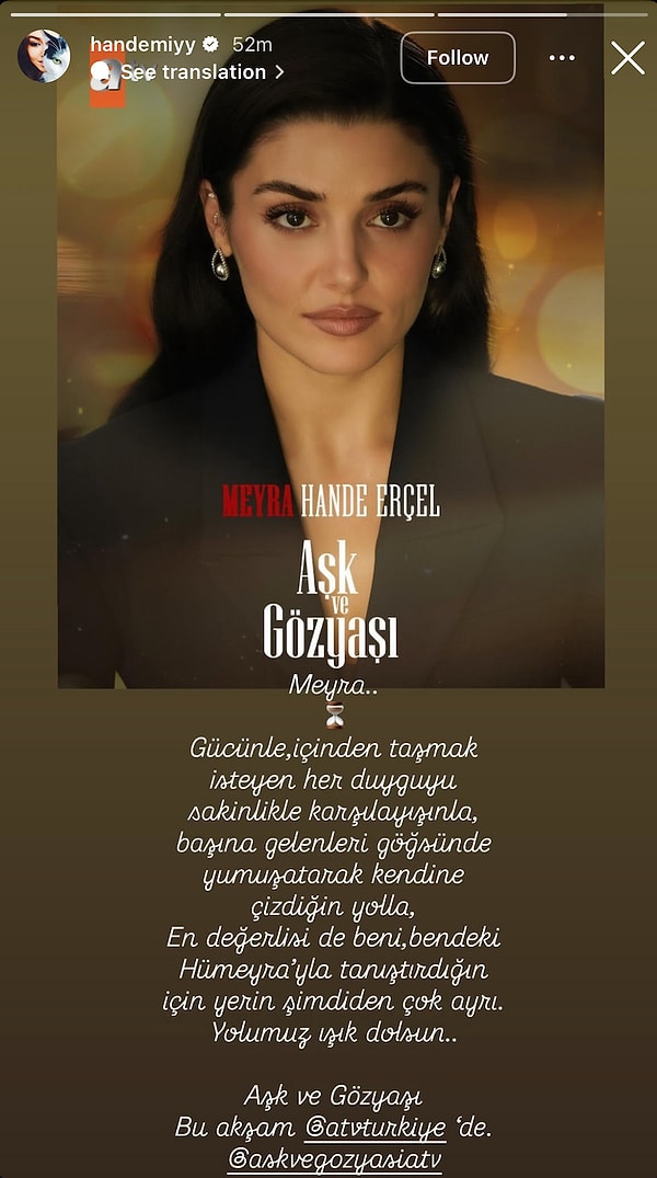 Hande Erçel