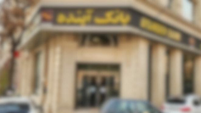 The Largest Bank in the Country with 270 Branches Goes Bankrupt