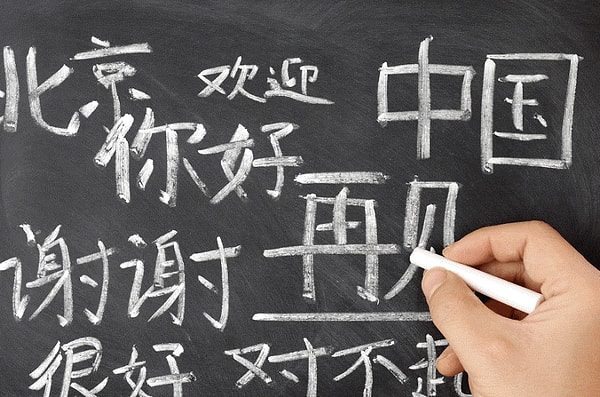 Dünyanın en zor dili: Çince