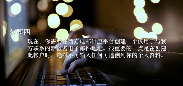 CIA tarafından X'te yayınlanan videoda, gizli bilgilerin nasıl gönderileceği anlatıldı.