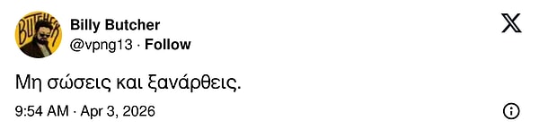 "Gelmesen de olur, bir daha gelme."