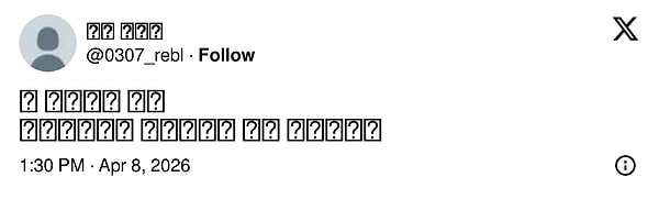 "Ve otomatik çeviri ne bu? Dünya ortak dili Korece olsaydı herhalde böyle bir his olurdu."