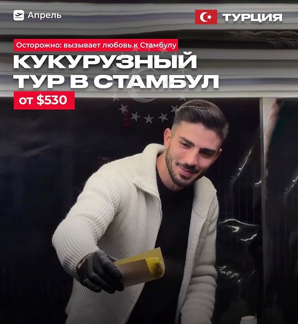 Hatta Rusya'da ona özel İstanbul turları bile düzenlenmeye başladı.